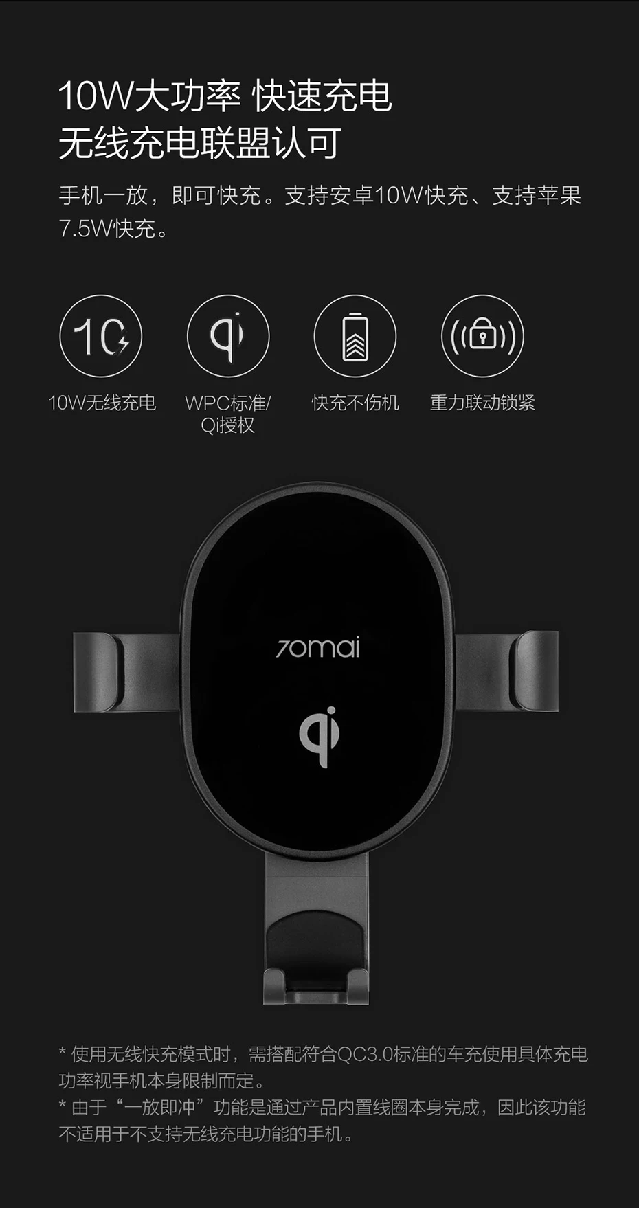 Xiaomi 70mai Qi Wireless Car Charger 10W Car Bracket Intelligent Sensor Fast 70 mai Wirless Charger Phone Holder for Car Auto