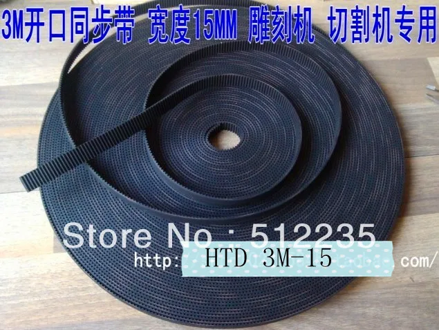 HTD 3 м 15 мм отверстия пояс рубиновый ремень для лазерной резки/ЧПУ