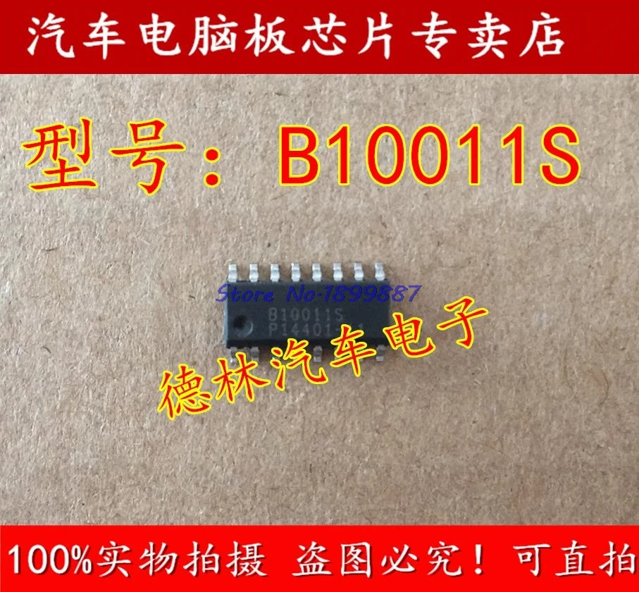 10 шт./лот B10011S B10011S-MFPG3Y на