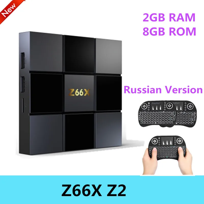 Оригинальный Z66X Z2 Android 7 1 Smart ТВ коробка ZX296716 Quad-core Декодер каналов кабельного