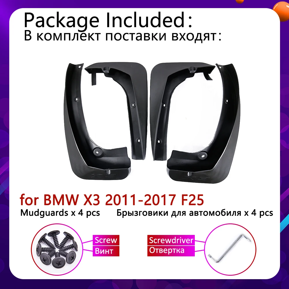 4 предмета в комплекте для BMW X3 F25 2011 ~ 2017 спереди и сзади автомобиля Fender Брызговики