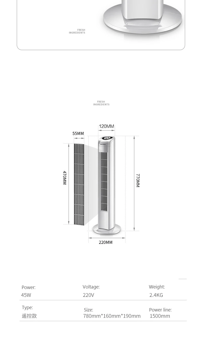 

Water-cooled Tower fan desktop refrigeration home air conditioning fan mute remote control floor fan leafless fan