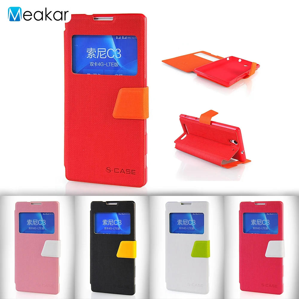 Чехол из искусственной кожи с двойным окном 5 дюйма для Sony Xperia C3 чехол D2533 D2502 S55T