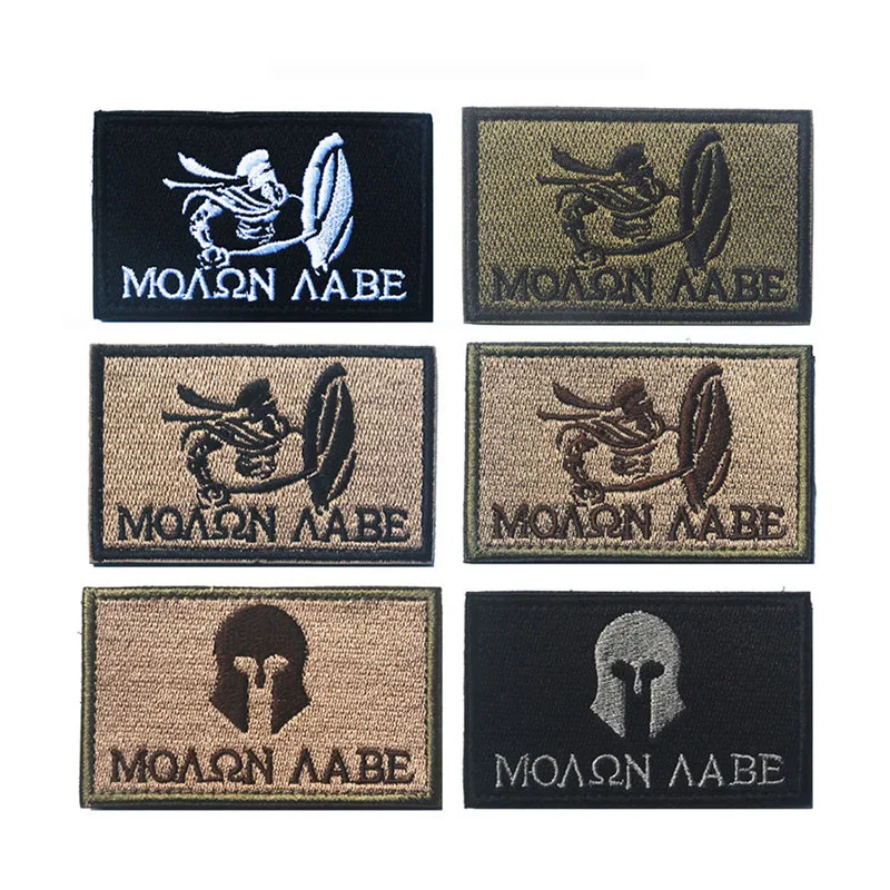 Тактический Патч Spartar King Molon Labe патч для одежды Sparta куртка джинсы Кепка|it patch|molon