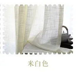 Color 5 5 цветов, тюль для гостиной, спальни, кухни, кафе, занавески, домашний декор, занавески для окна, льняные прозрачные Занавески, белые, современные - Цвет: Color 5