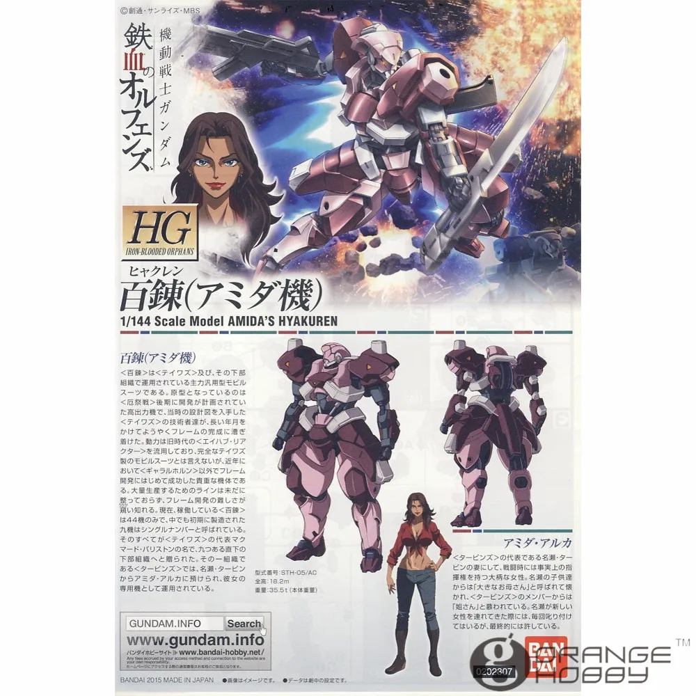 OHS Bandai HG железокровные сироты 010 1/144 Amida Hyakuren мобильный костюм сборные модели