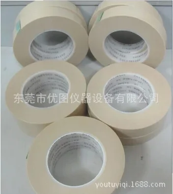 

IPG#51596 tape, American Intertape51596 tape