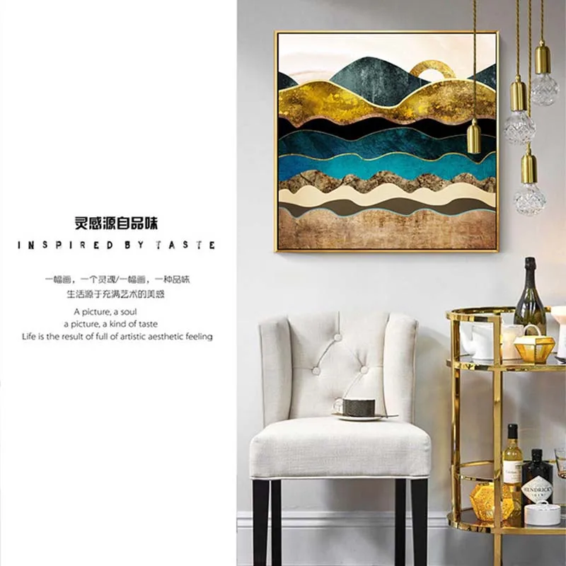 Buy HAOCHU Modern Abstract Geometric Mountain Decorative Painting Living Room Bedroom Backdrop Restaurant Mural Poster on