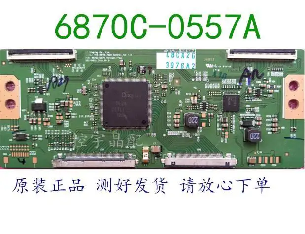 

100% test work for LG 6870C-0557A Logic board