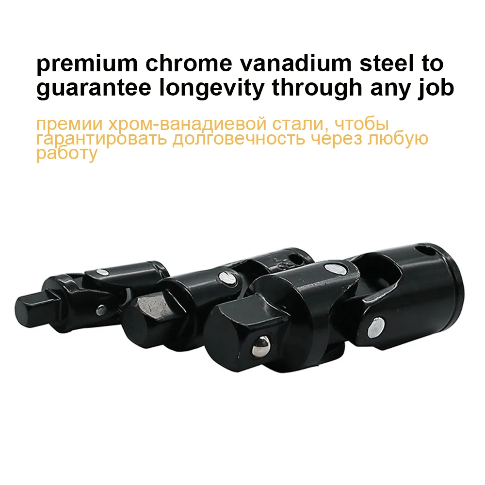 Ударопрочный Универсальный комплект из хромованадиевой стали 3 универсальных