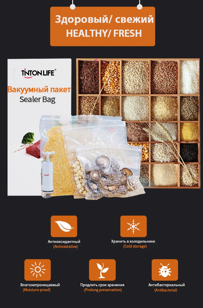 TINTON LIFE 12*500см вакуумные пакеты для хранения вещей и продуктов 2 рулона пакеты съедобной степени