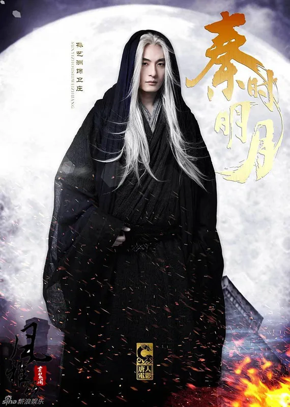 Мужской костюм Wei Zhuang Hanfu Swordmen карнавальный новинка 2015 ТВ игра компьютерные игры