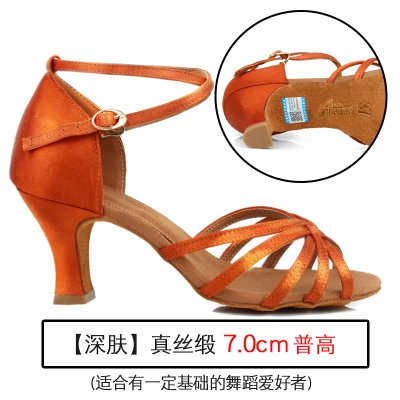 Brown 7cm heel Женский Профессиональный Атлас туфли для латиноамериканских танцев коричневые и черные бальные туфли на шнуровке Обувь для танцев на высоком квадратном каблуке 33-41 - Цвет: Brown 7cm heel