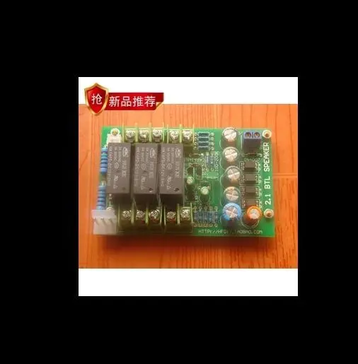 

2.1 channel speaker protection board with Headphone output interface