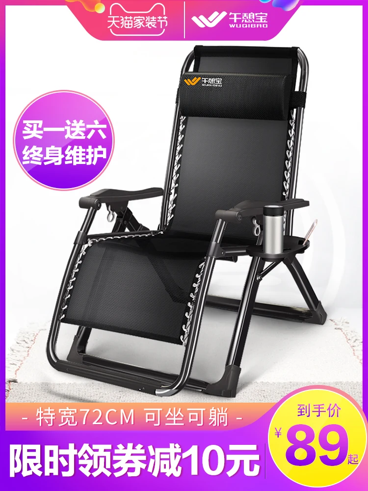 Складное кресло с откидывающейся спинкой для обеда сна балкона отдыха дома