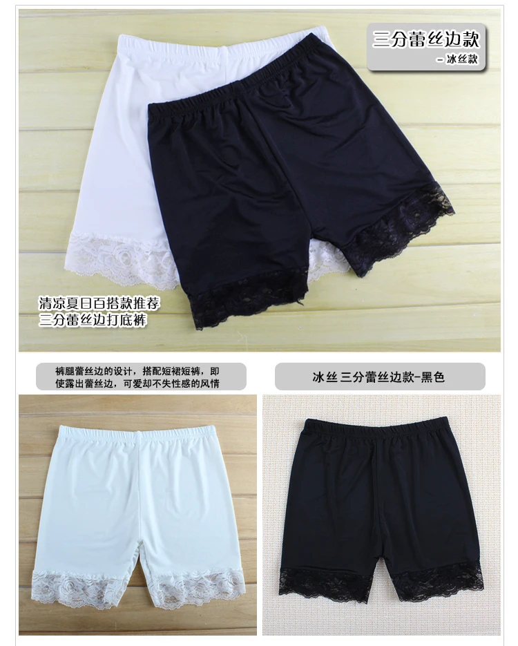 Черный Для женщин Кружево Детская безопасность Короткие штаны Новый стрейч шелк