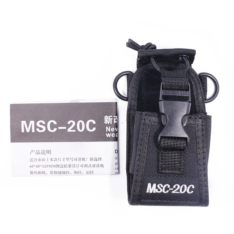 MSC-20C Нейлон Мульти-функциональная сумка для переноски для Yaesu Motorola TYT baofeng UV-82 UV-5R иди и болтай Walkie Talkie