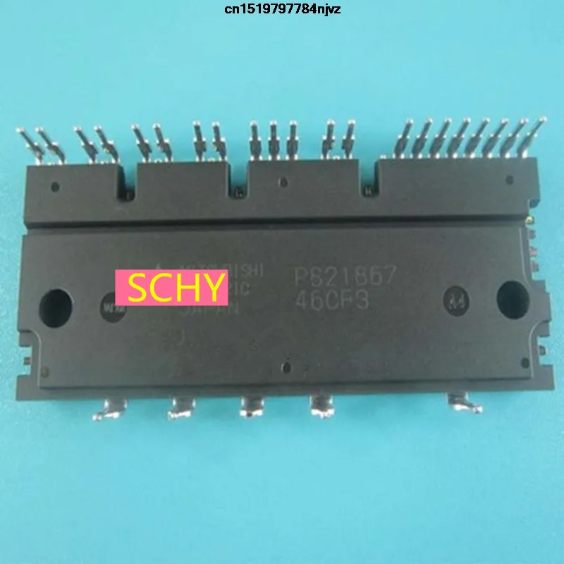 PS21767 DIP PS21765 PS21865 PS21865-AP PS21867 1 шт - Габаритные размеры: PS21867