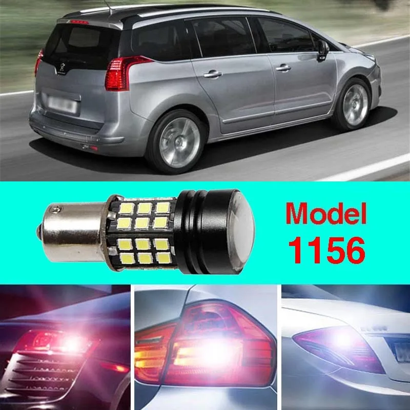 Без ошибок 1156 разъем 360 градусов объектив проектора светодиодный резервный