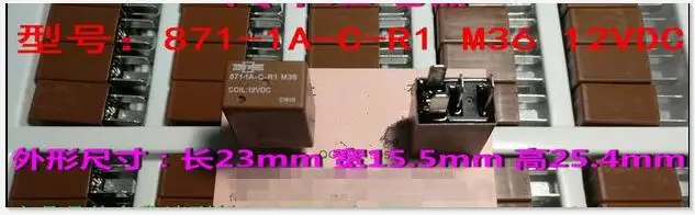 

NEW relay 871-1A-C-R1 12VDC 871-1A-C-R1 M36 12VDC 871-1A-C-R1-M36-12VDC 871-1A-C-R1-12VDC 8711ACR1 12VDC DC12V DIP5 10PCS/LOT