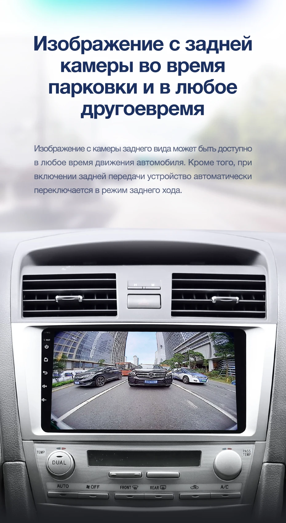 TEYES CC2 Штатная магнитола для Тойота Камри 7 40 50 Toyota Camry 7 40 50 2006 20010 2011 Android 8.1, до 8-ЯДЕР, до 4+ 64ГБ 32EQ+ DSP 2DIN автомагнитола 2 DIN DVD GPS мультимедиа автомобиля головное устройство