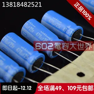 Конденсатор 25 в оригинальные nichicon мкФ BT серии 125 градусов военный промышленный конденсатор 10*20, 20 шт.50 шт.