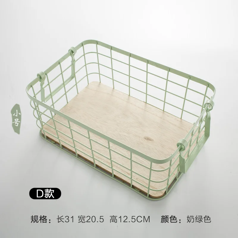 Milk Green-S Железная корзина для хранения косметики фруктовый шкафчик для закусок корзины для мытья дома корзины для хранения разные категории отделка - Цвет: Milk Green-S