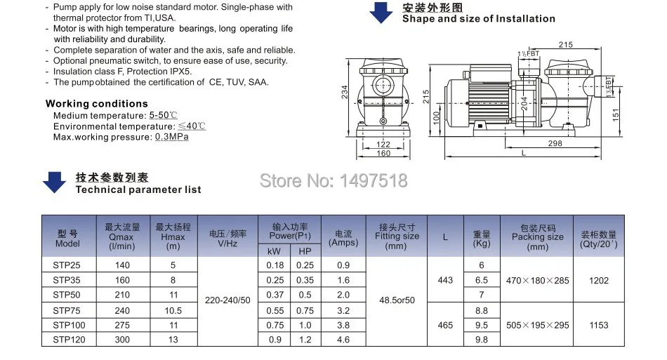 

LX pool pump STP120 900W 1.2HP Qmax 300 Hmax 13 465L with filtration Sea Water Pump for Swimming Pool Fish Pond Water Pump 220V