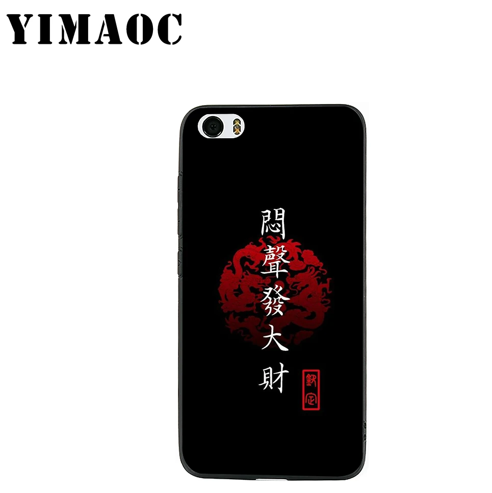 YIMAOC Rick Joker Abstract Cool Мягкий силиконовый чехол для Xiaomi Redmi Note 9 Mi 8 Se 7 6 6A A1 A2 4X 4A 5A 5 MAX 3 MiA1