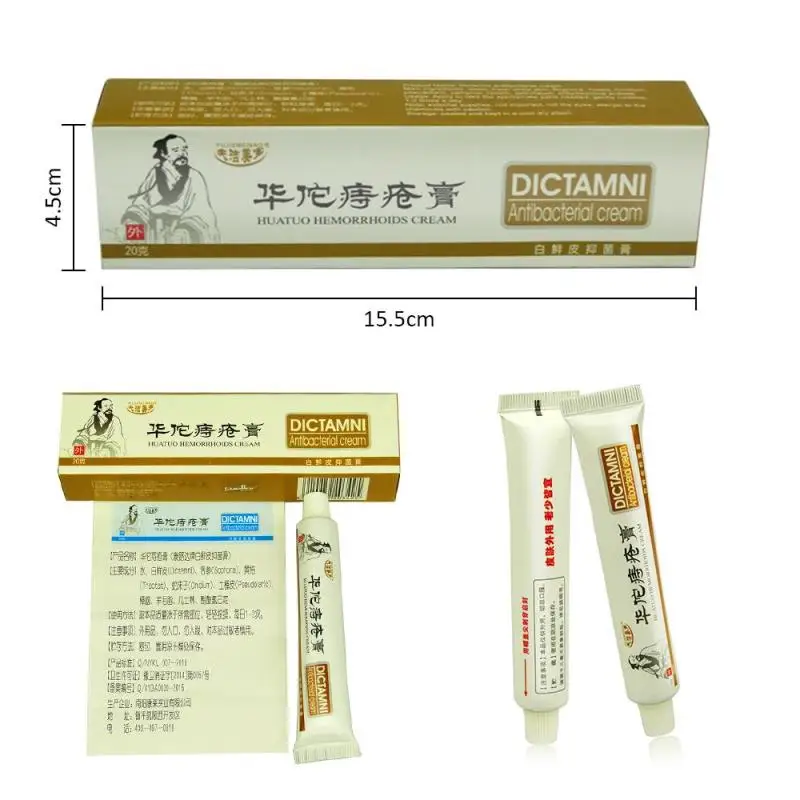 20 г Хуа То травяной геморрой крем внутреннего геморроя сваи внешний анальных
