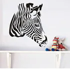 Высококачественные настенные наклейки с головой зебры для детской комнаты, аксессуары для украшения дома, креативный домашний декор, художественная роспись YY014