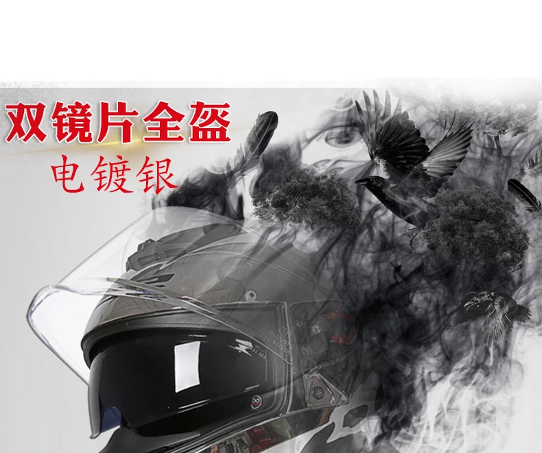 LS2 Breaker Chrome-plated helmet Ninja Full Face Motocycle helmet UV Resistant Fog-Free System helmet made of KPA