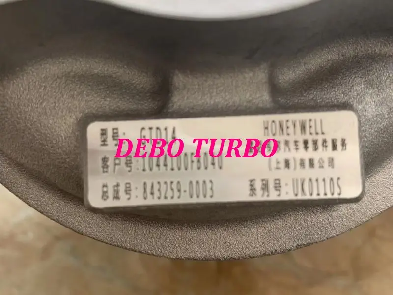 Новый оригинальный турбокомпрессор GARRETT GTD14 843259-0003 1044100FB040 для JAC Ruifeng M4 HFC4DB1-2D 1.9L 102KW