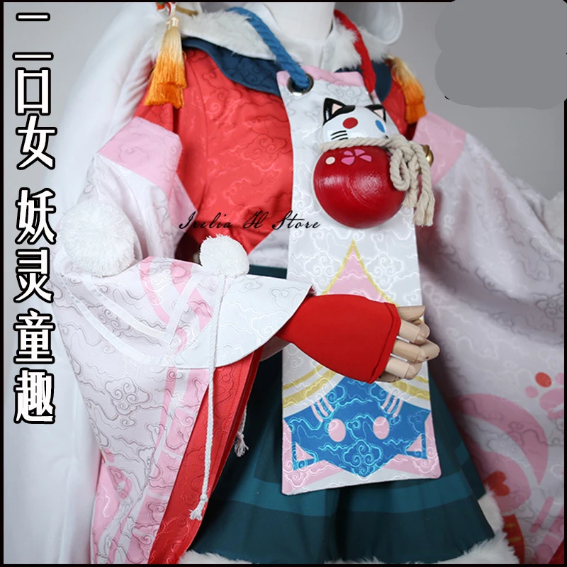 Mae Tamamo New Skin Onmyoji Game Cosplay Mae Tamamo cosplay costume Gorgeous kimono costume Full Set