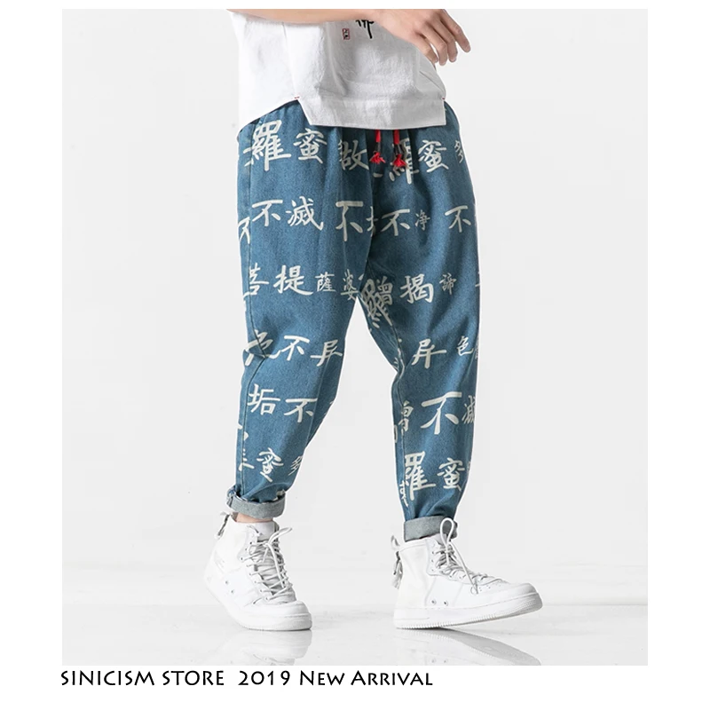 Мужские джинсы Sinicism Store синие с буквенным принтом Японская уличная одежда