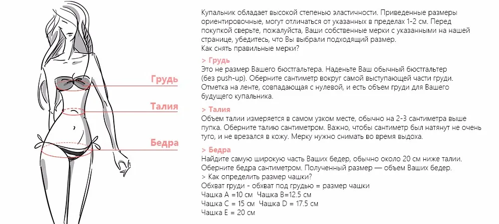 Phinikiss профессиональный купальник Спортивный Большие размеры для женщин, девушек женские конкурса спортивный купальник 10059