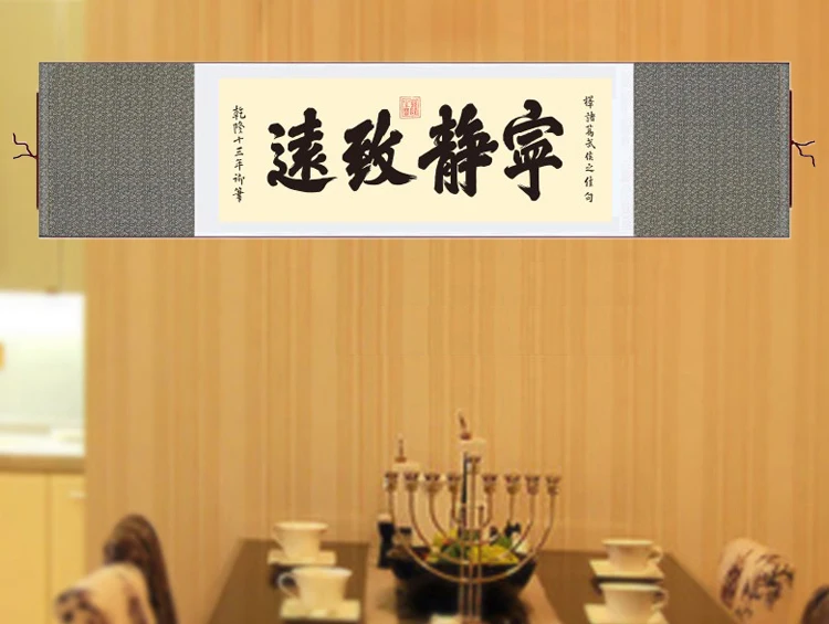 Новинка 2016! Красивая кисть для китайской каллиграфии настенное искусство девиз