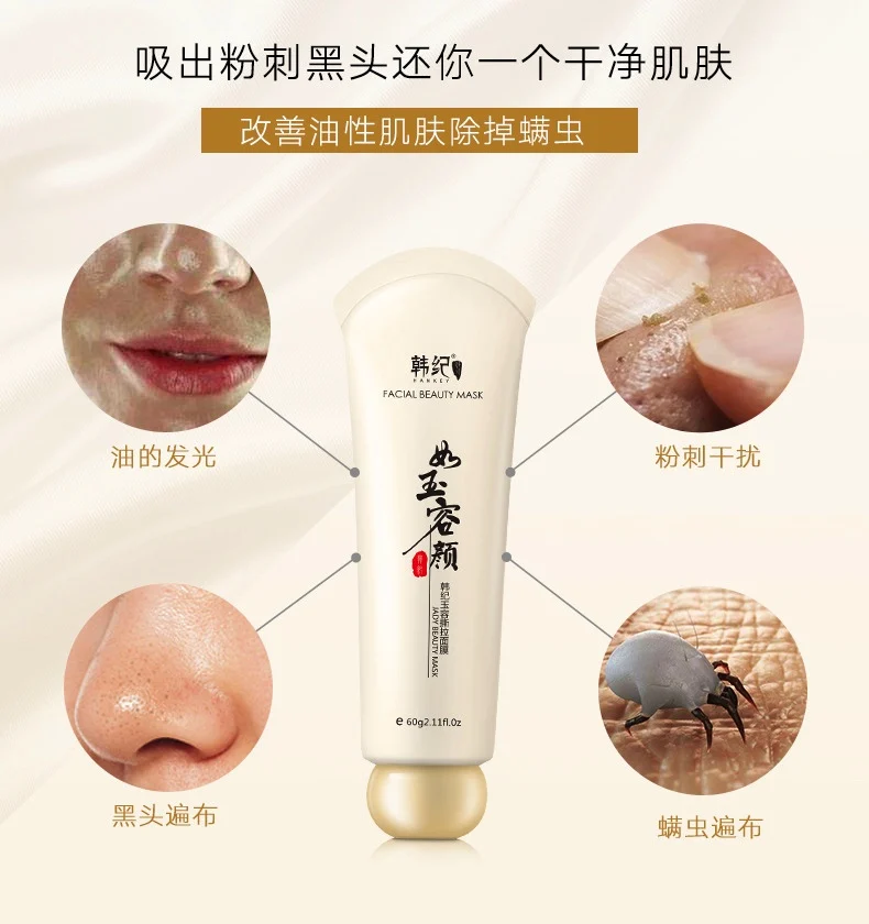 60 г Магия китайской медицины тестируем маска черная голова удалить skincare корейская косметика шелушиться маска tony moly для мужчин и женщин комплект
