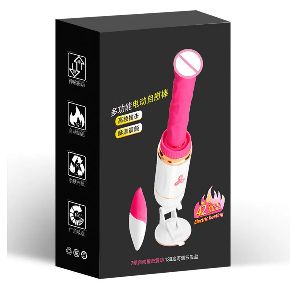 Нагревательный автоматический пенис секс мастурбация машина для женщин