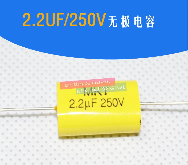 Новый MKT 2 мкФ 250V 13*25MM xial износостойкий пленочный конденсатор без
