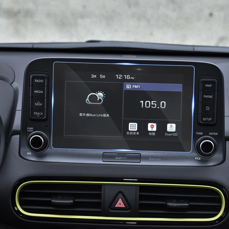 QCBXYYXH для Hyundai Kona Encino 2018 автомобильный Стайлинг GPS навигационный экран Стеклянная