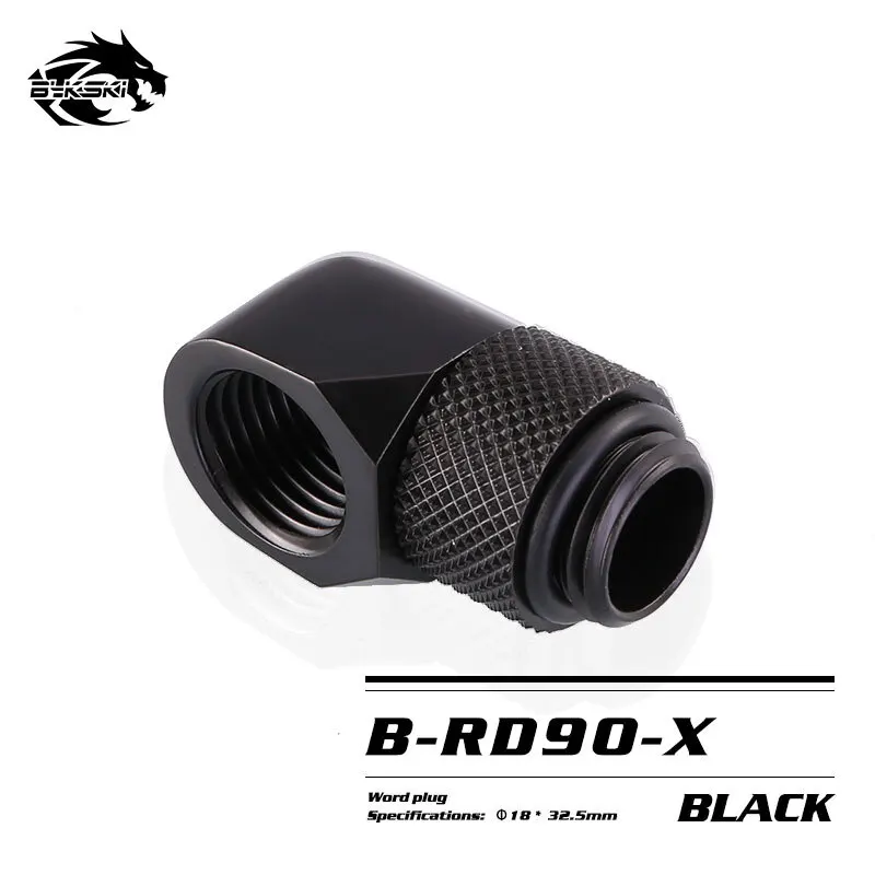 BYKSKI G1/4 &quot90 градусов Поворотный фитинг/латунные аксессуары адаптеры охлаждения