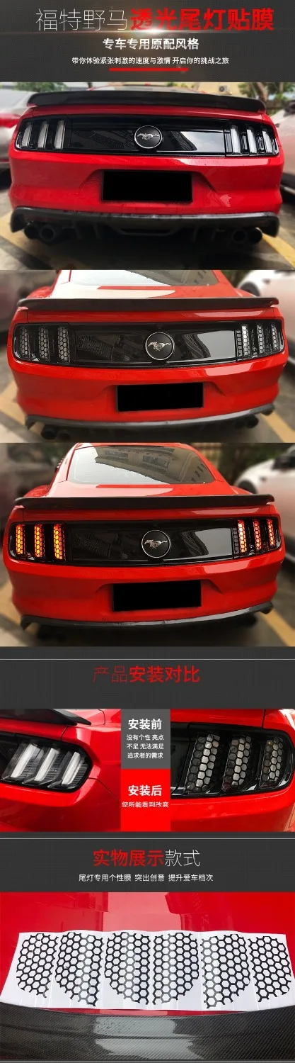 Наклейка на заднюю фару для FORD MUSTANG декоративная наклейка | Автомобили и