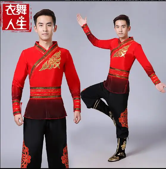 Барабанная одежда Китайский танцевальный костюм льва Восточный народный