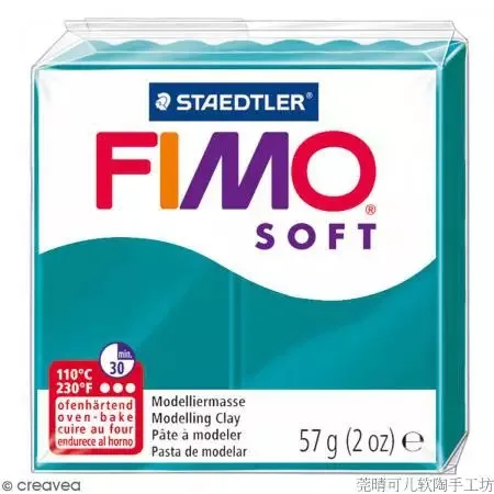 57 г FIMO мягкая профессиональная глиняная печь для моделирования закалка Sculpey