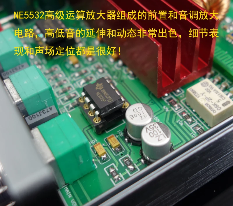 HC100C аудио CS8675 Bluetooth 5 0 цифровой усилитель APTX HD независимое декодирование TPA3116D2 100