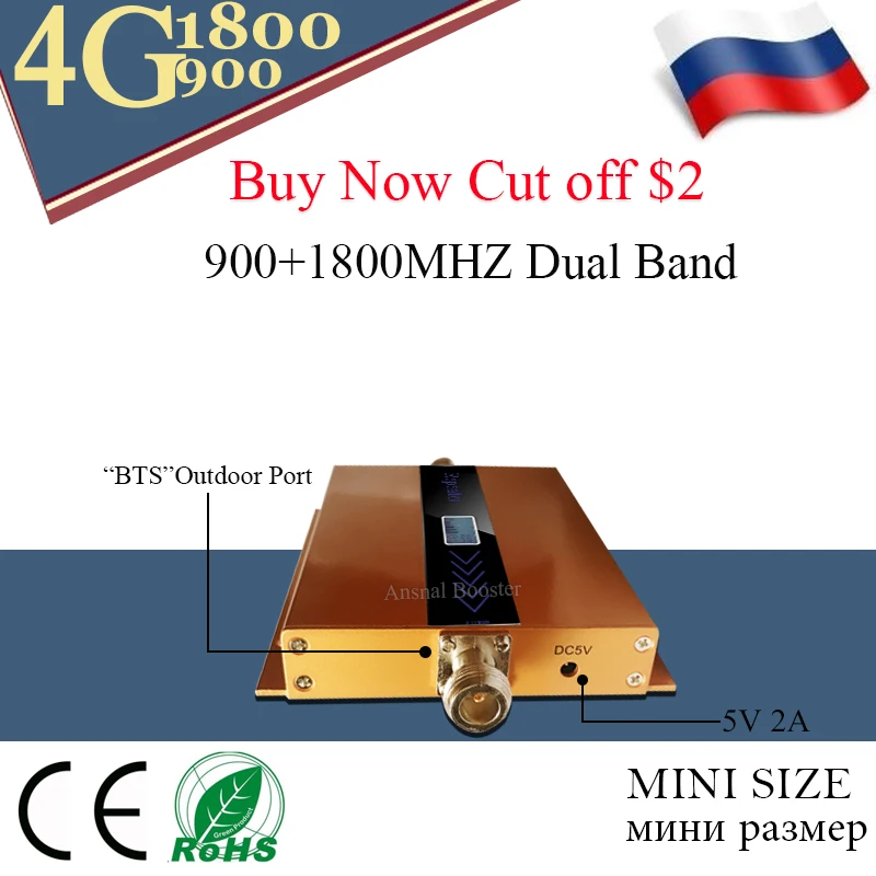 GSM 900 1800 двухдиапазонный ретранслятор 4G LTE МГц Мобильный усилитель сигнала