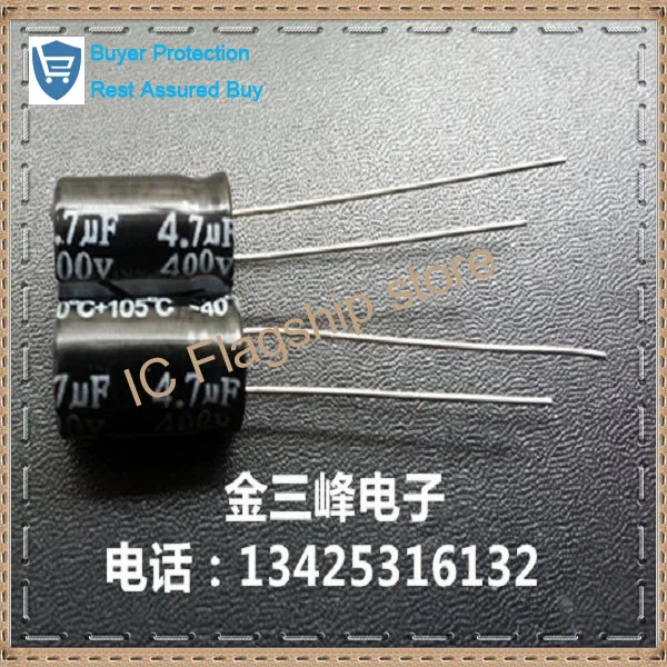 Совершенно новые высококачественные электролитические конденсаторы 400v4. 7 мкФ