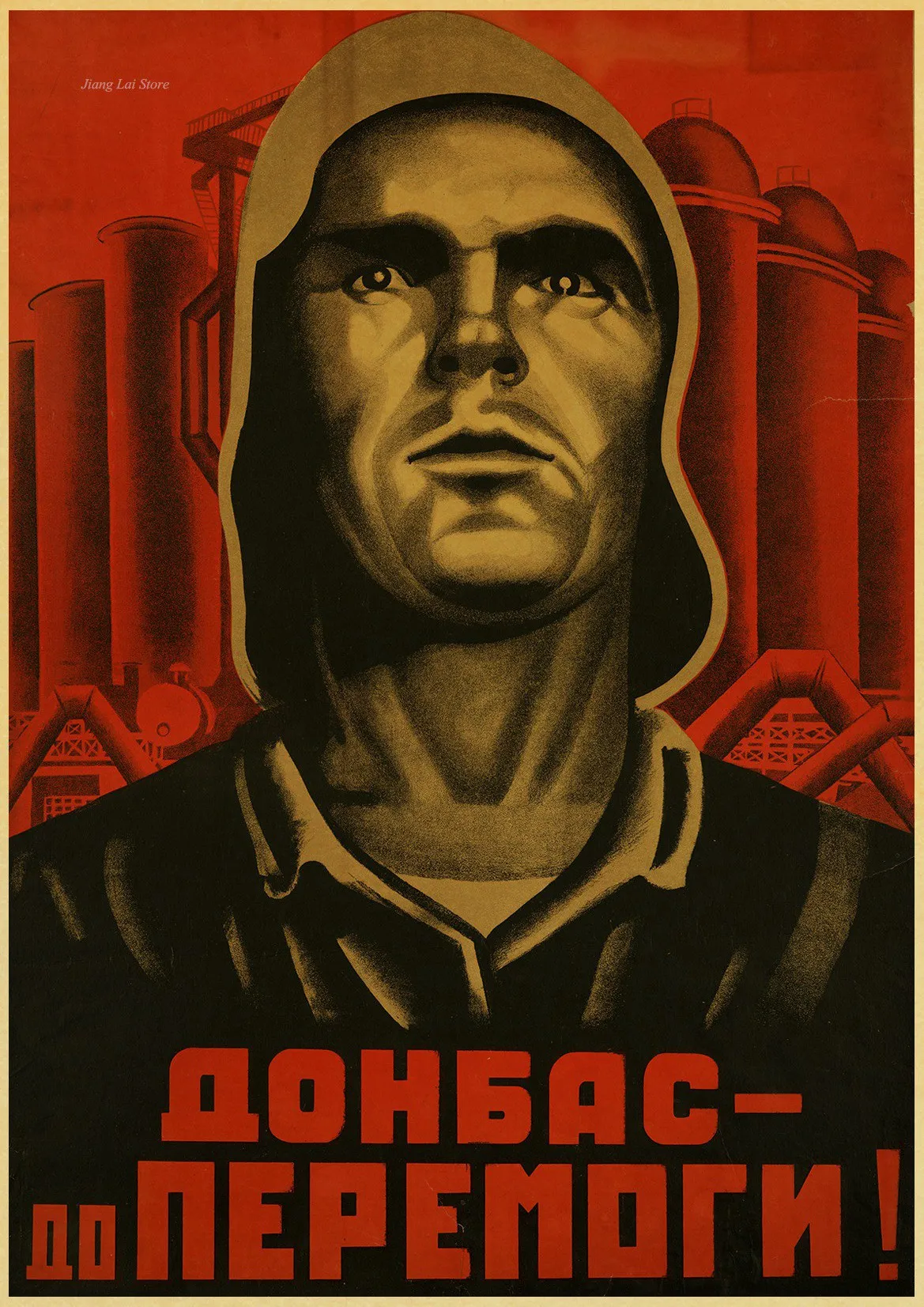 Ленинистская политика агитация СССР CCCP Винтаж ретро декоративная рамка Плакат настенные плакаты домашний Декор подарок