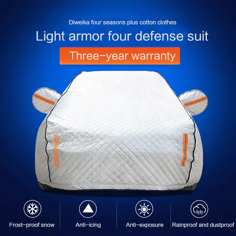 Чехол для автомобиля четыре сезона алюминиевая пленка плюс хлопковый мягкий